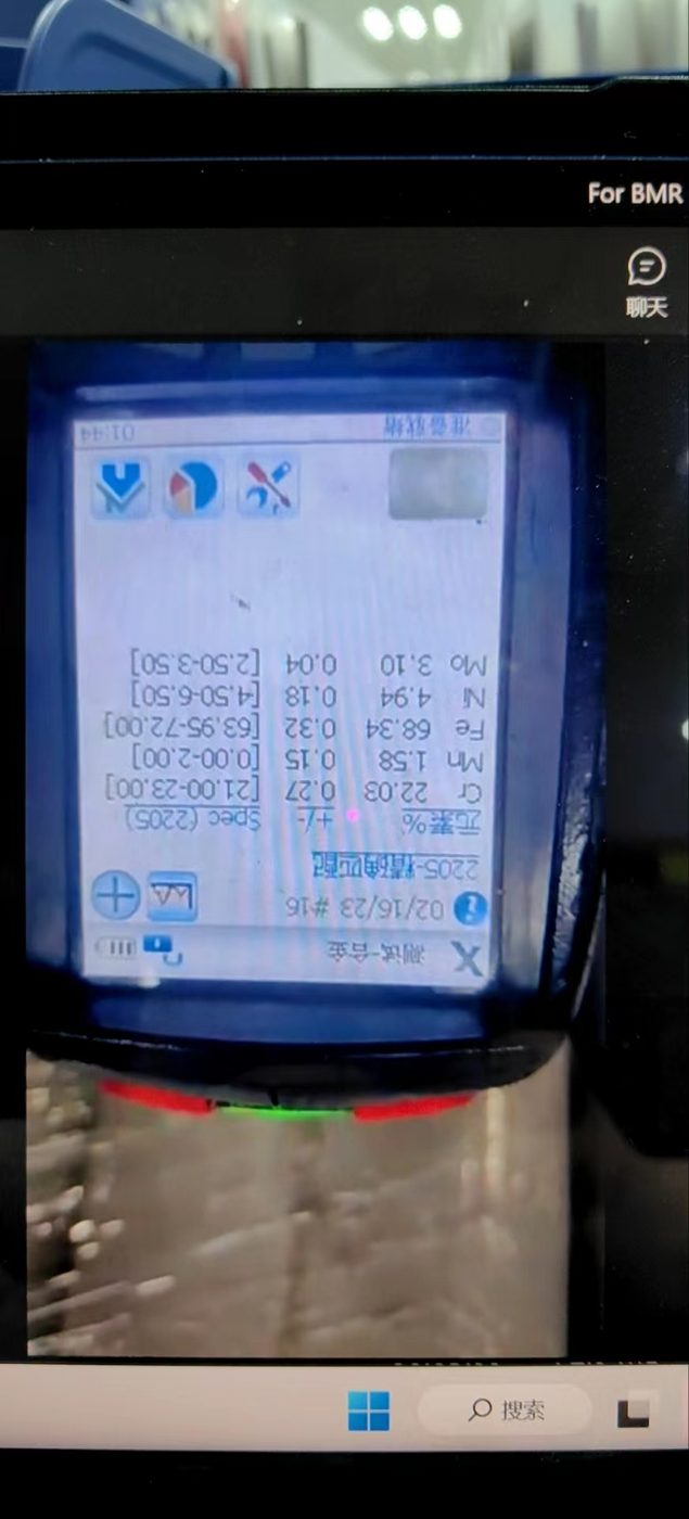 Pipe verification record